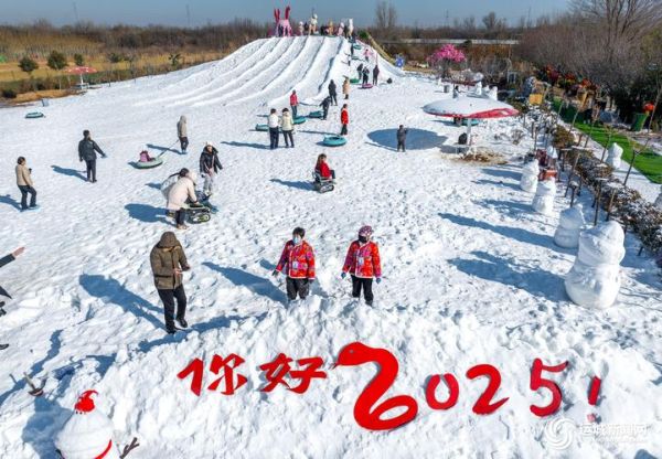 2011冰雪节在哪举办_有哪些亮点活动