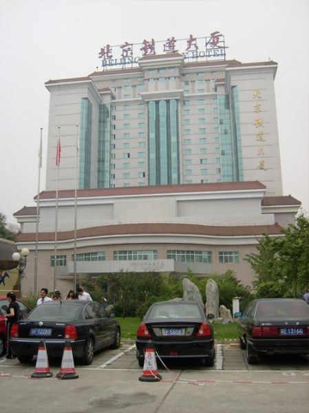 北京铁道大厦怎么走_北京铁道大厦停车场收费吗