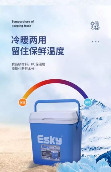 户外保温箱哪个牌子好_户外保温箱能保温多久