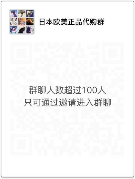 微信户外活动群怎么找_微信户外活动群靠谱吗