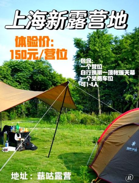 户外体验有什么好处_如何规划一次完美的户外体验