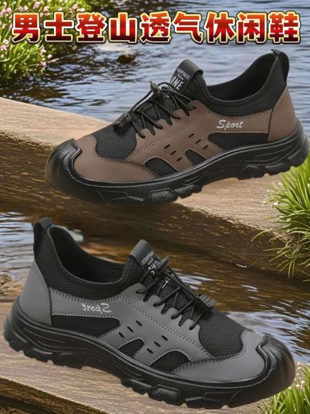 户外登山鞋男哪款好_如何挑选