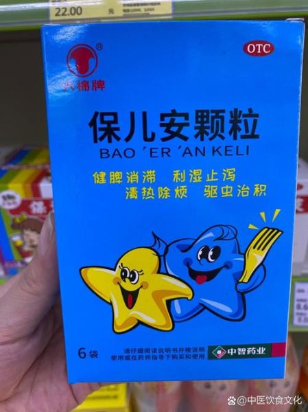 儿童高原反应吃什么药_儿童去高原必备药品