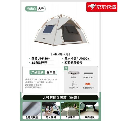 我飞户外用品怎么样_露营装备推荐