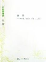 成都千高原怎么去_成都千高原门票多少钱