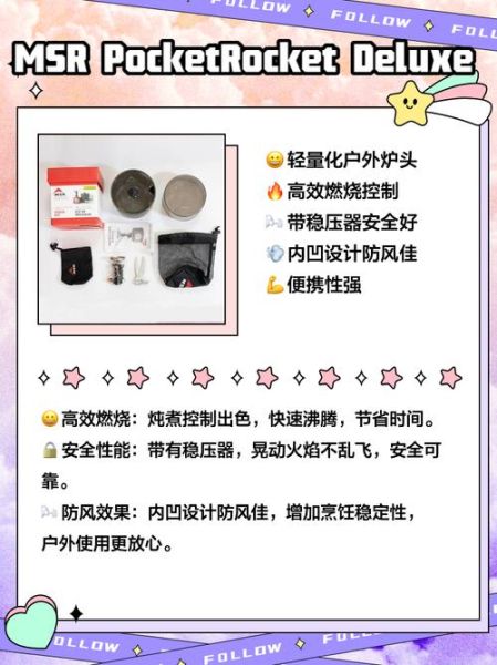 兄弟户外炉头哪款好_兄弟户外炉头怎么选