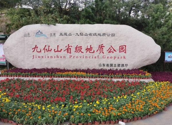 九仙山户外徒步路线_九仙山露营最佳地点