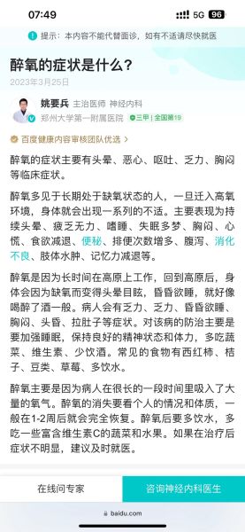 感冒了可以去西藏吗_高原反应会加重吗