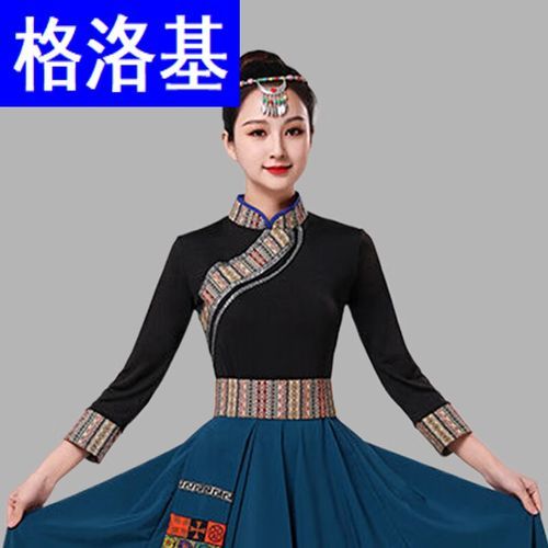 洛奇高原民族有哪些_洛奇高原民族服饰特点