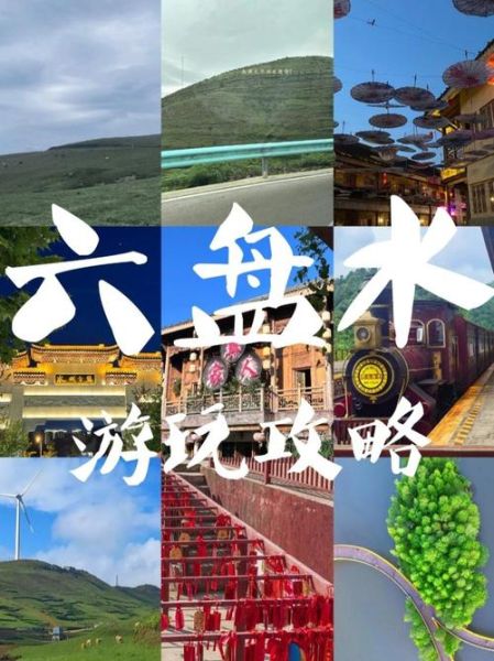 云贵高原海拔有多高_高原旅行注意事项