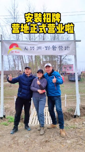 户外驴友联盟怎么加入_户外驴友联盟活动有哪些