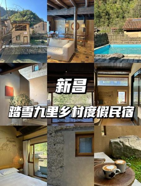 冰雪仙居在哪里_冰雪仙居住宿多少钱