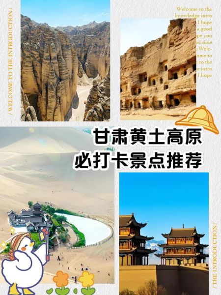 黄土高原旅游最佳时间_黄土高原旅游注意事项