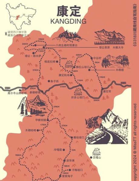 康定高原反应怎么办_康定海拔多少米