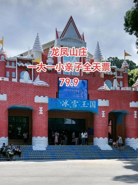 冰雪王国门票多少钱_冰雪王国在哪