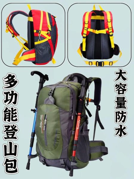 户外旅行包双肩包怎么选_户外旅行包双肩包推荐