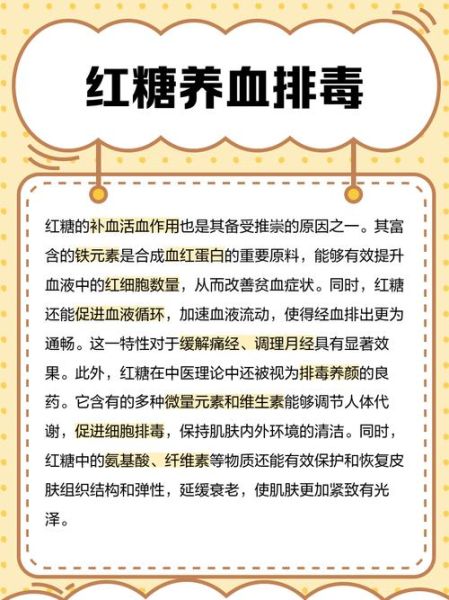 红糖能缓解高原反应吗_高原喝红糖水有用吗