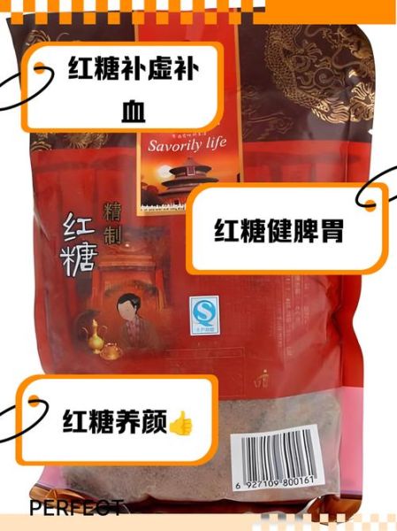 红糖能缓解高原反应吗_高原喝红糖水有用吗