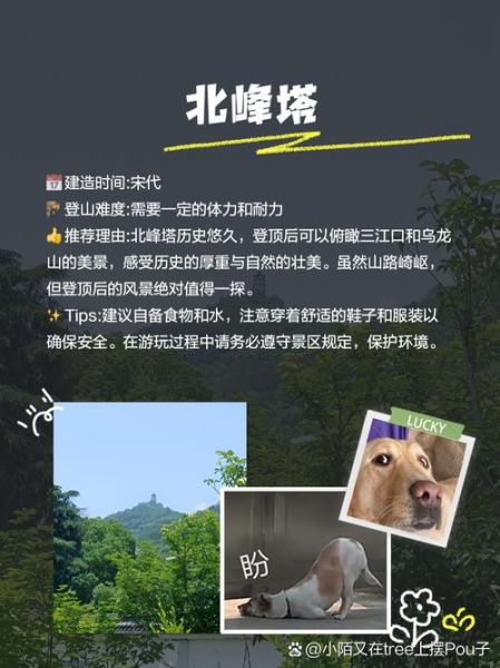 建德徒步路线怎么走_建德户外线路推荐