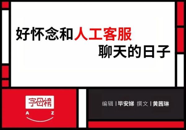北京工商电话是多少_如何快速转人工客服