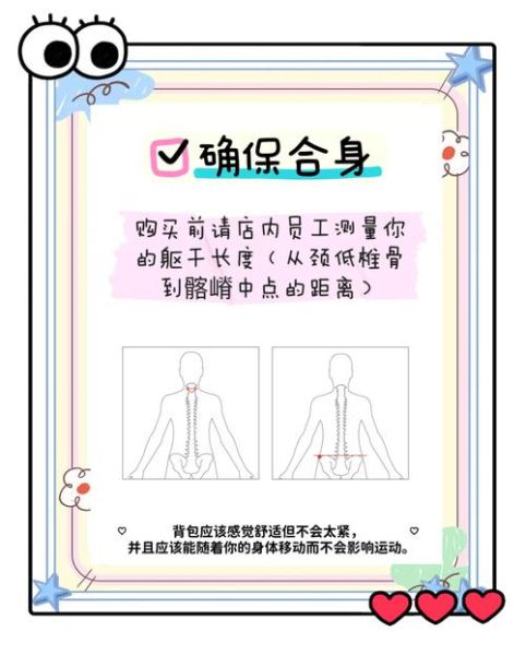 户外背包怎么选_登山包如何正确背负