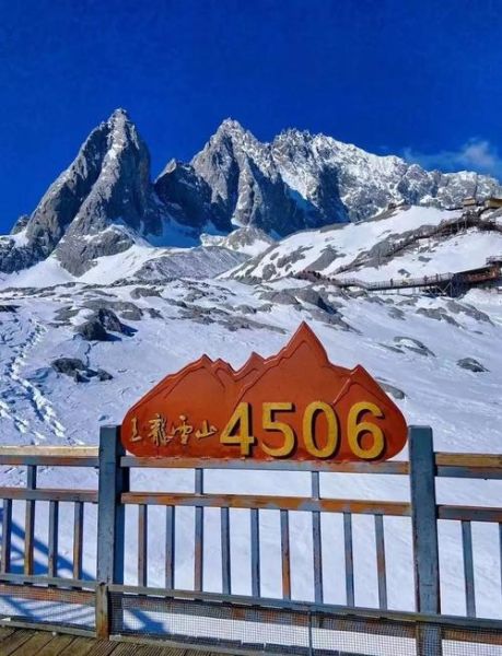 丽江是高原地区吗_海拔多少米