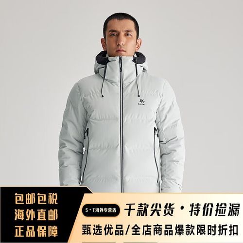 凯乐石户外羽绒服怎么样_凯乐石羽绒服保暖吗