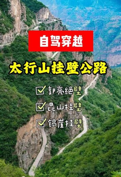 山人行户外怎么样_山人行户外路线推荐