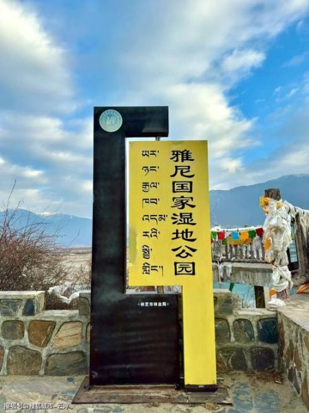 高原险怎么买_高原旅游保险多少钱