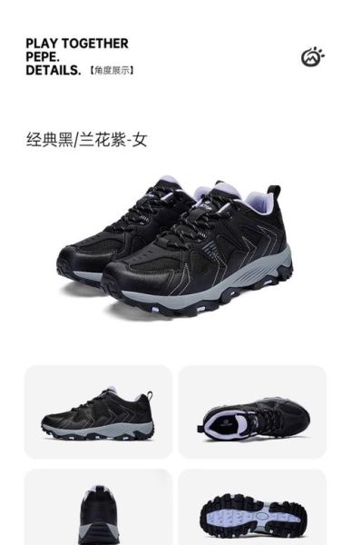 户外鞋子哪个牌子好_徒步鞋怎么选