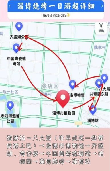 淄博长空户外怎么样_长空户外淄博路线推荐