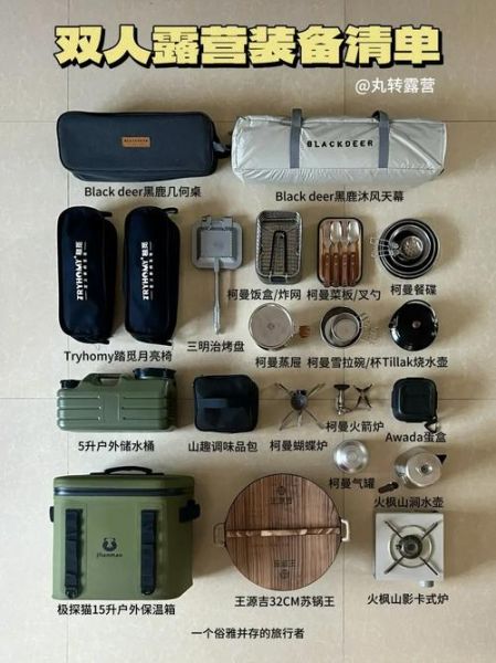 户外旅游用品专卖店哪家好_露营装备怎么选