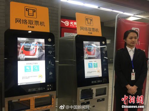 北京地铁客服电话是多少_北京地铁人工服务几点下班