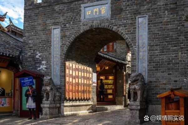 高原姑苏在哪里_高原姑苏有什么特色