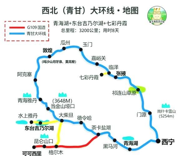 青藏高原铁路怎么去_青藏铁路沿途海拔多少米