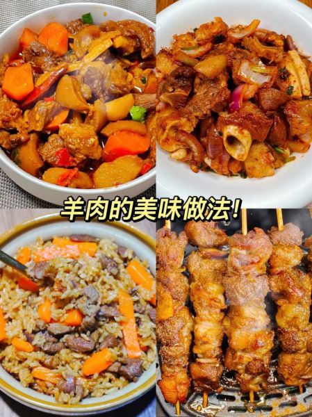 高原山羊肉多少钱一斤_高原山羊肉怎么做好吃