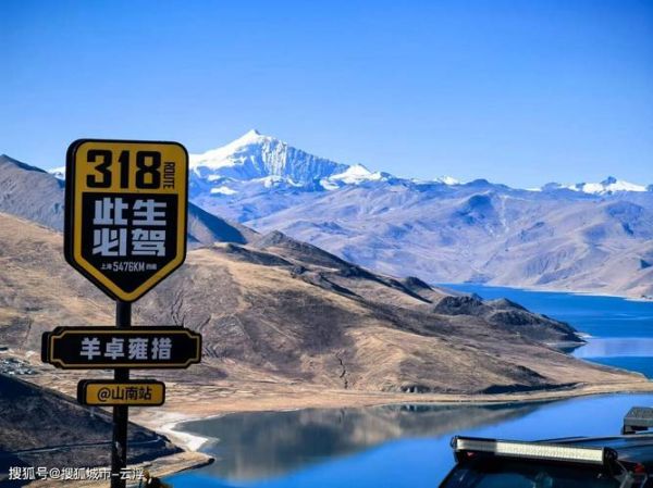 去西藏旅游没高原反应_如何提前预防