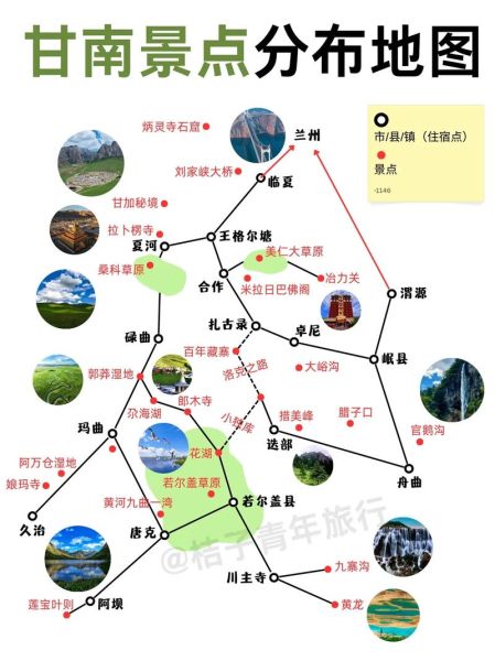 兰州周边徒步路线推荐_兰州户外网靠谱吗