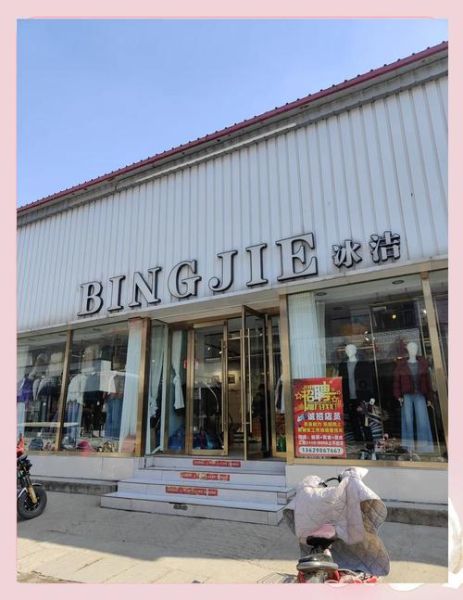 圣洁冰雪儿旗舰店怎么样_冰雪儿羽绒服值得买吗