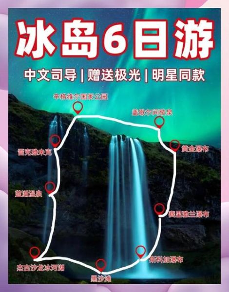 冰雪蓝湖在哪里_冰雪蓝湖门票多少钱