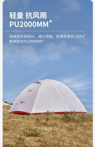 dowell户外帐篷怎么选_dowell户外装备值得买吗