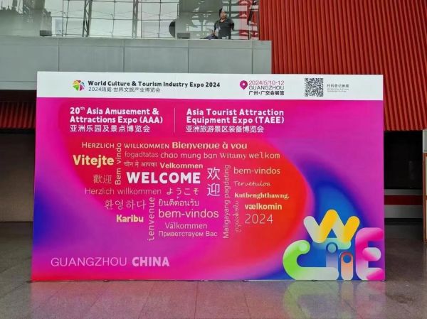 亚洲户外展南京门票价格_展会亮点