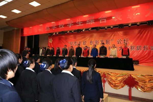 北京商业学校怎么样_北京商业学校录取分数线