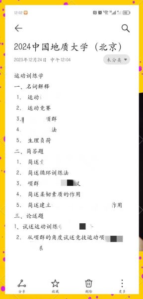 中国地质大学户外运动课程有哪些_如何报名