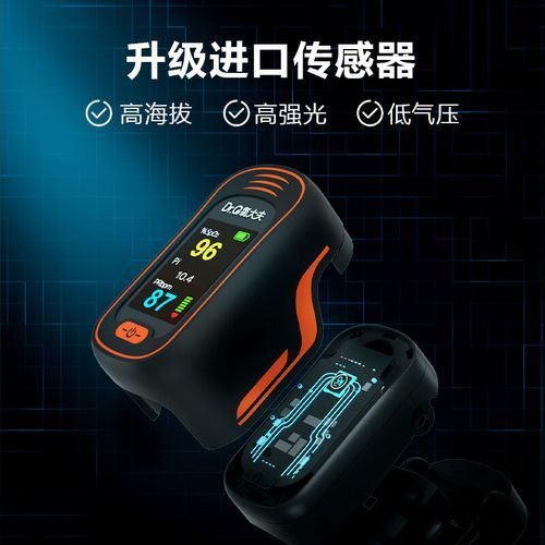 高原血氧76正常吗_高原血氧76怎么办