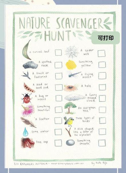 寻迹户外怎么玩_寻迹户外装备清单