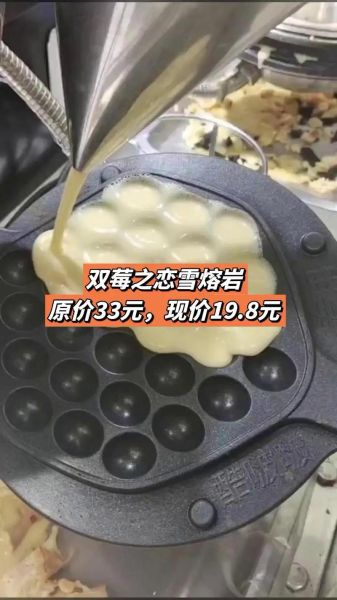 冰雪皇后熔岩冰淇淋好吃吗_怎么在家复刻