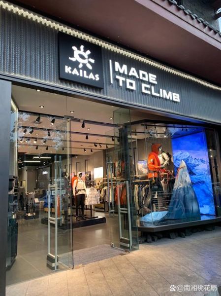 四川户外用品店哪家好_成都徒步装备哪里买