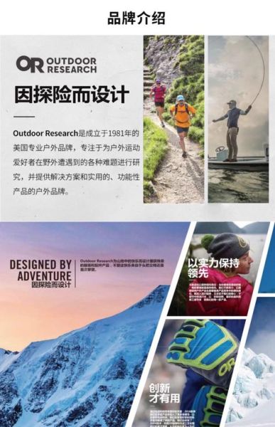 美国户外品牌哪个好_如何挑选高性价比装备