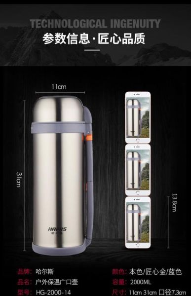 户外保温水壶什么牌子好_户外保温水壶怎么选